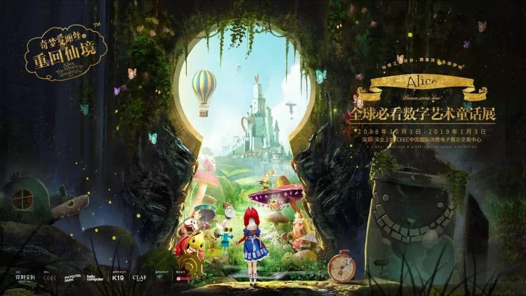 召唤神龙万宁版祖龙
