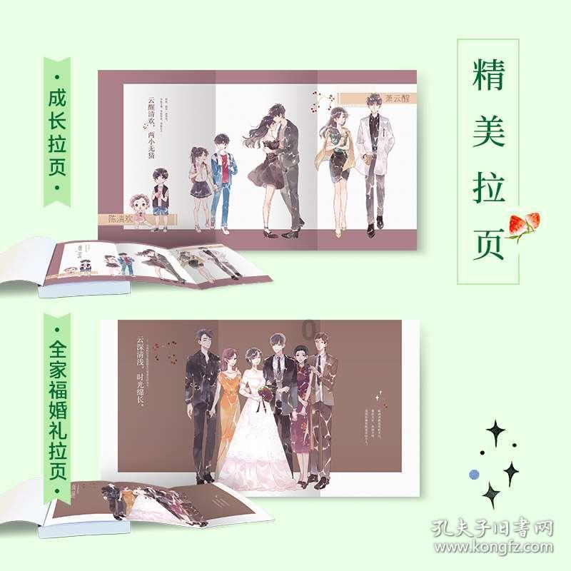 糯米蛋糕配方- 专业有问必答平台,快速解答你的疑问