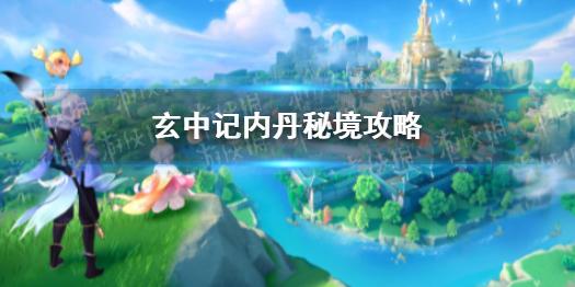 动物帮帮忙保卫家园