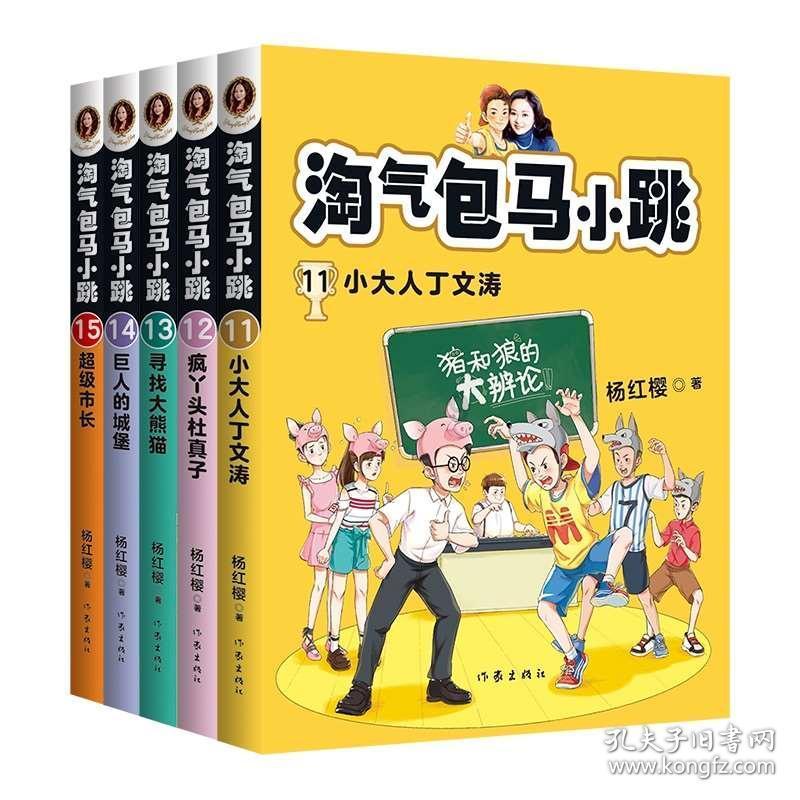 影视工厂