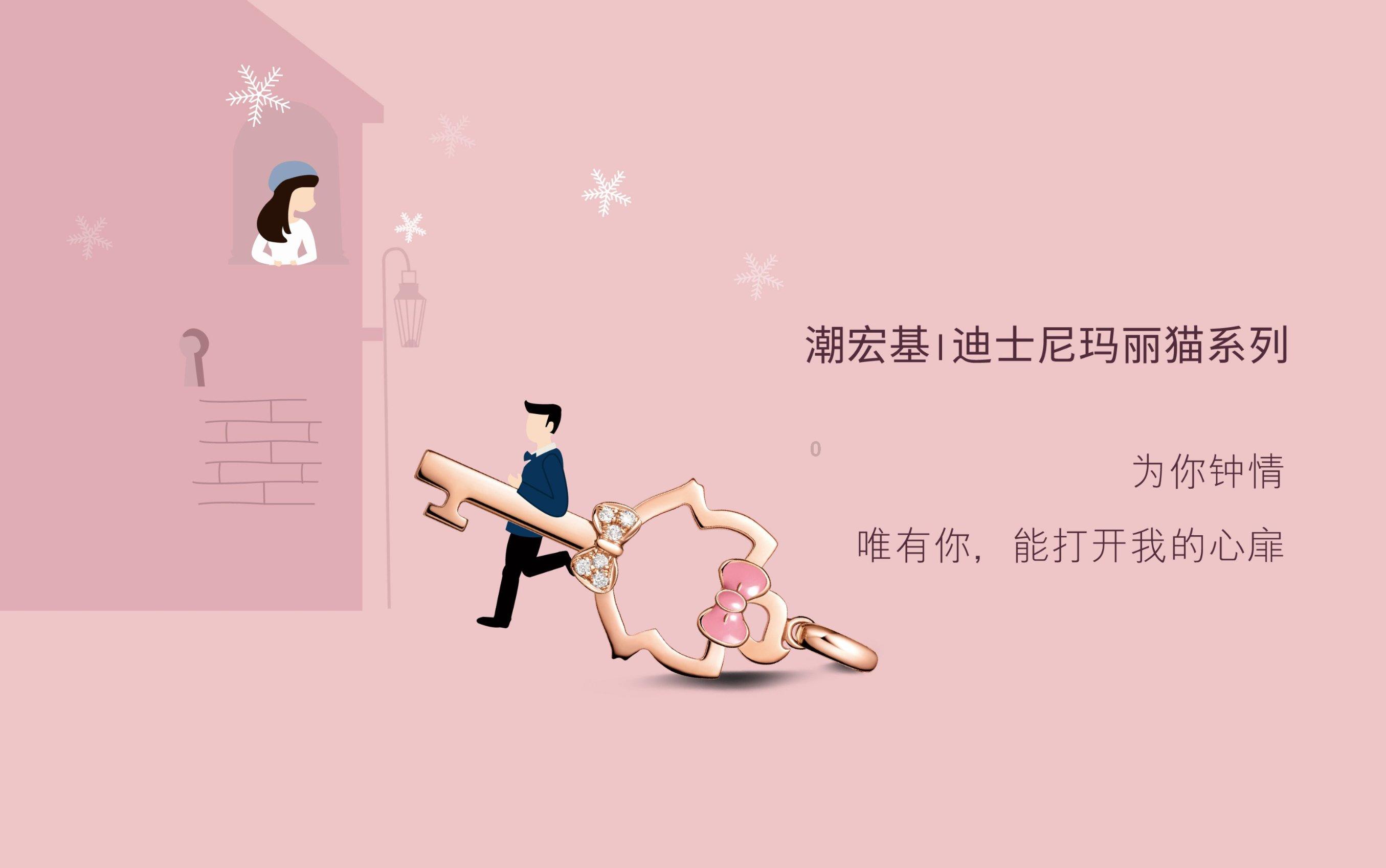 虫虫助手下载