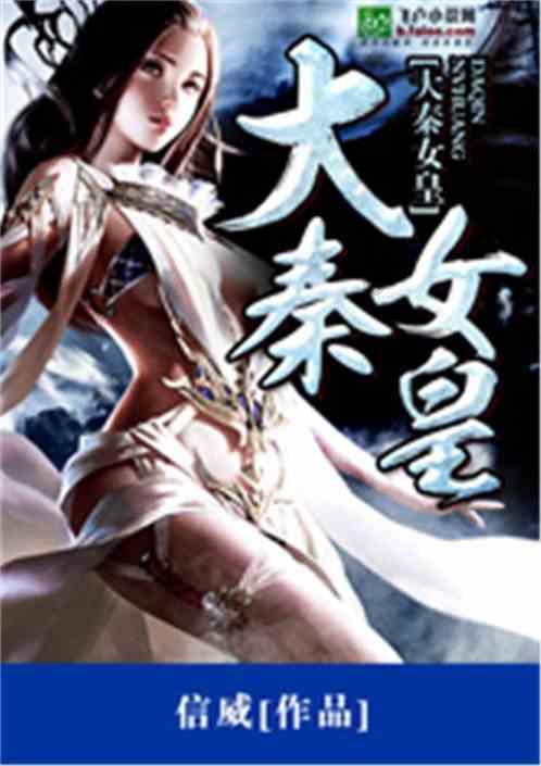月光影视