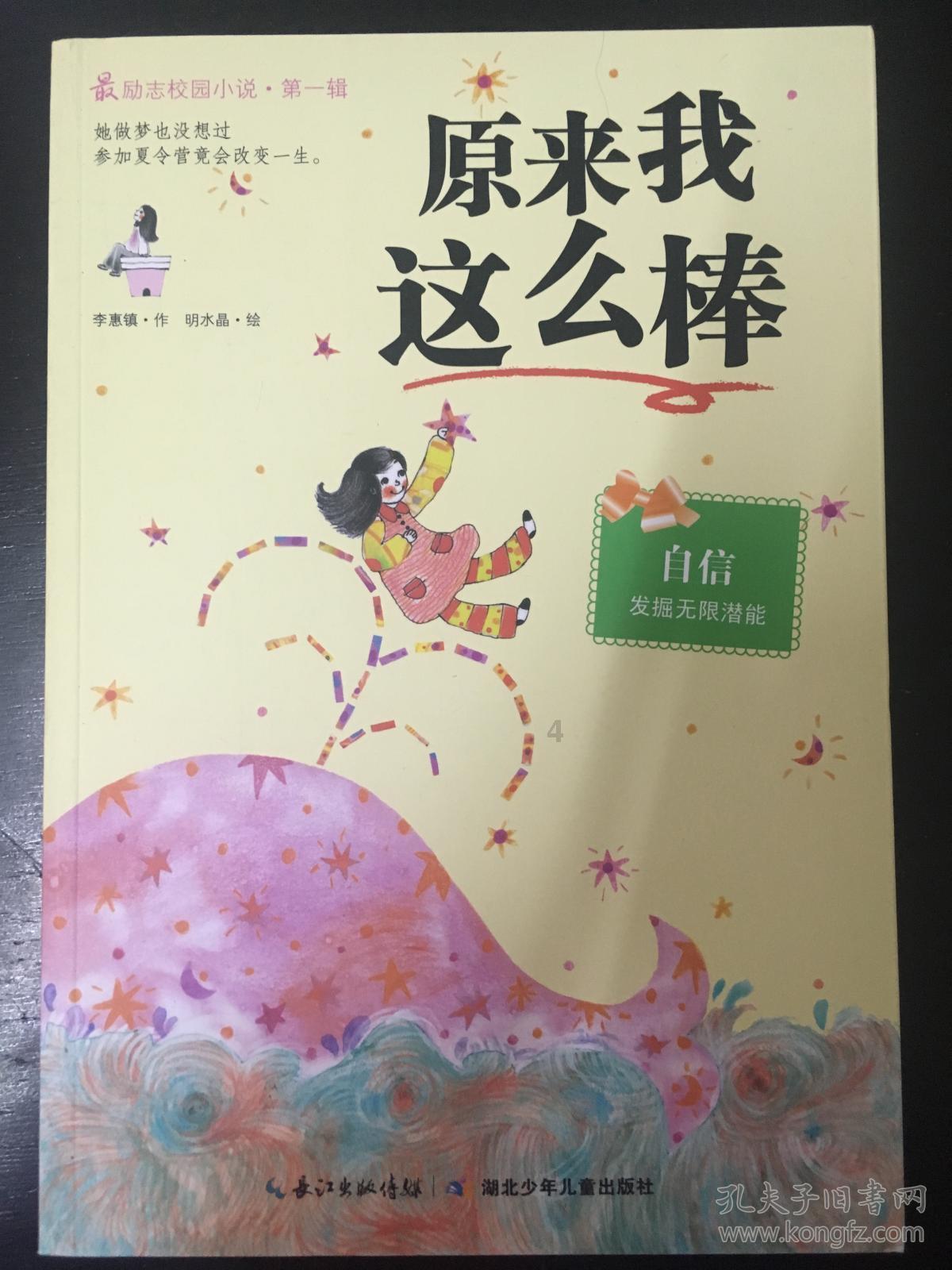 燃烧吧大脑免广告最新版